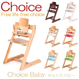 `CX xr[ Choice Baby `FA q֎q xr[`FA nC`FA xr[K[h X^bLO d Ԃ qǂ w l Hoppl zbv v[gLy[{ysmtb-KDz