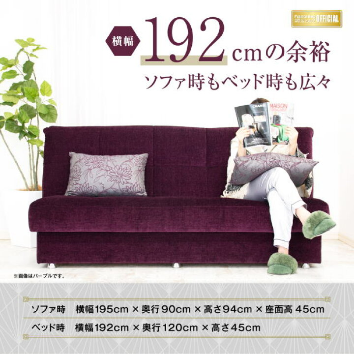 楽天市場】ソファベッド ソファーベット AG-アルマN2 布張り 