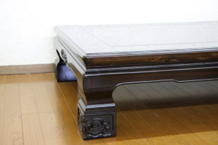 楽天市場】座卓 座敷机 テーブル あずま 幅150cm 黒檀 コクタン 和風  