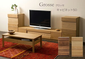 �L���r�l�b�g �O���b�Z Grosse ��50cm ���r���O ���[ ���o�� �I�[�N �E�H�[���i�b�g ���C ���Y ���{�� �J���E�ݒu�T�[�r�X�ysmtb-KD�z�yP5�z