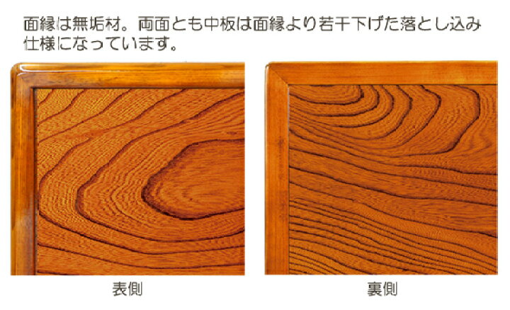 楽天市場】こたつ板 こたつ天板 ケヤキ 両面仕様 正方形 75cm角 