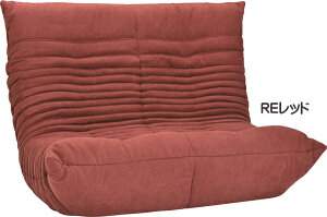 ソファ ソファー リクライニングローソファ パーソナルチェア 椅子 ブルコ 2P 二人掛け ロータイプ ハイバック カジュアル コンパクト リビング カジュアル 布張り ファブリック【smtb-KD】