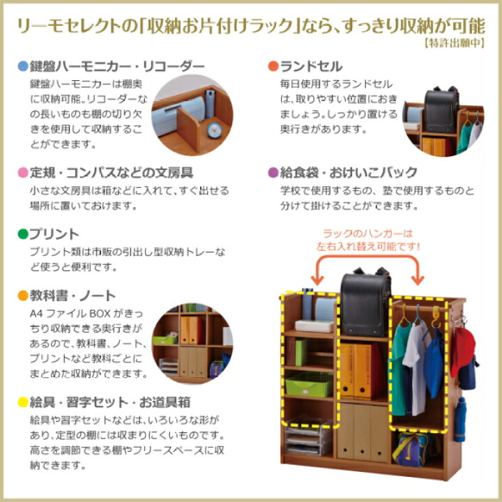 楽天市場】収納お片付けラック マルチラック リーモ Leamo リーモ NAS 