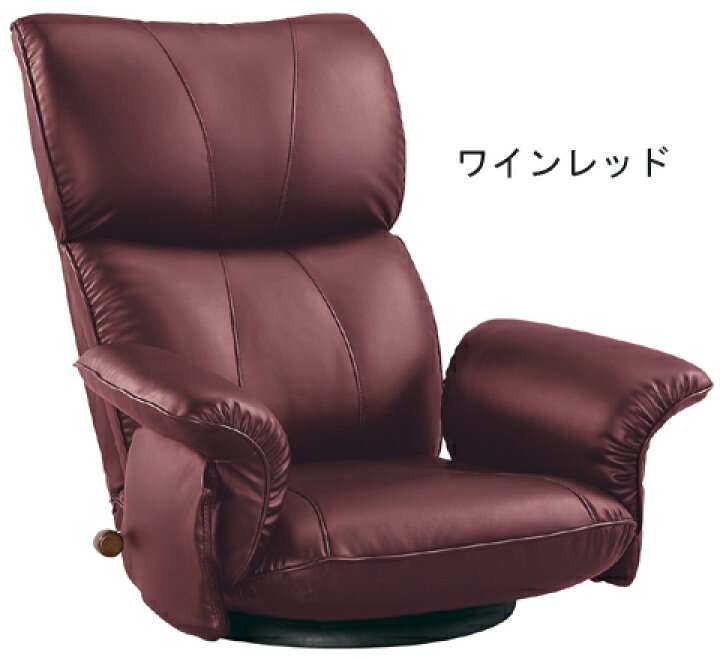楽天市場】座椅子 フロアチェア 木肘スーパーソフトレザー座椅子 蓮 YS 