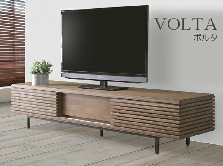 楽天市場】テレビボード テレビ台 ローボード ボルタ VOLTA 幅180cm  