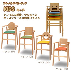 xr[`FA q֎q LbY KIDS 1V[Y 2V[Y nC`FA X^bLO`FA d˒u x[VbN I[\hbNX Vv I| VR ui rj[U[  PVC xr[ 