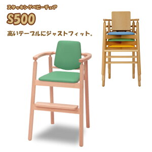 xr[`FA q֎q S500 nC`FA X^bLO`FA d˒u x[VbN I[\hbNX Vv I| VR ui rj[U[  PVC xr[ Ԃ qǂ Ɩp X