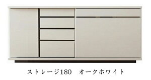 �T�C�h�{�[�h �L���r�l�b�g ���r���O���[ �X�g���[�W storage ��120cm ��150cm ��180cm ������ ���o�� �� �}���`���[ �I�[�N �E�H�[���i�b�g �z���C�g �� �i�`������ �u���E�� �V���v�� ���_�� ���Y 