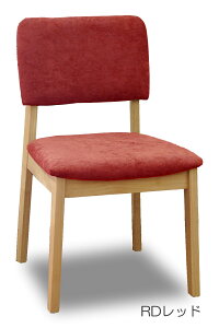 �_�C�j���O�`�F�A �֎q �C�X �������[ 2�r�Z�b�g �V���v�� �w���� ���n �z���� �t�@�u���b�N �u���E�� ���F �O���[ ���b�h �� �l�C�r�[ �� �ysmtb-KD�z