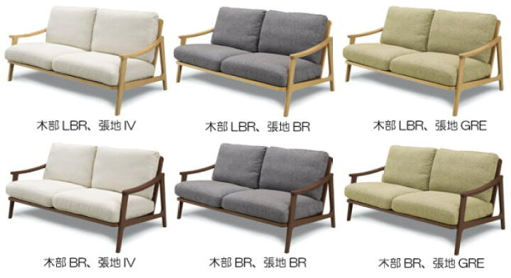 楽天市場】ソファ ソファー LOKSER ロクサー 2.5P 二人掛け リビング 