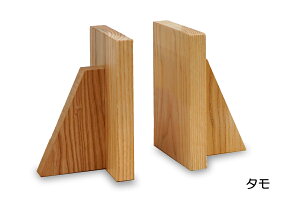 ブックスタンド 木製ブックスタンド A型 2個組 ブックエンド 本立て 天然木 無垢 タモ ウォールナット 自然塗料 オイル仕上げ ナチュラル 国産 日本製