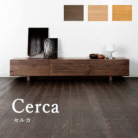 テレビボード テレビ台 ローボード セルカ Cerca 幅150cm 幅180cm 幅200cm オーク ウォールナット ブラックチェリー リビング 天然木 ルーバー 引出し 収納 脚付き シンプル 開梱・設置サービス【smtb-KD】