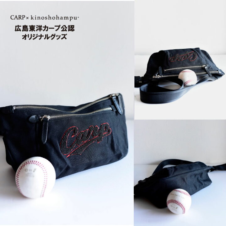 楽天市場 カープ グッズ ショルダーバッグ 木の庄帆布 広島東洋カープ 公式 公認 日本製 帆布 ボディバッグ Kinoshohampu X Carp 広島カープ カープグッズ プレゼント グッズ メンズ レディース カープ坊や ギフト プレゼント 木の庄帆布 楽天市場店