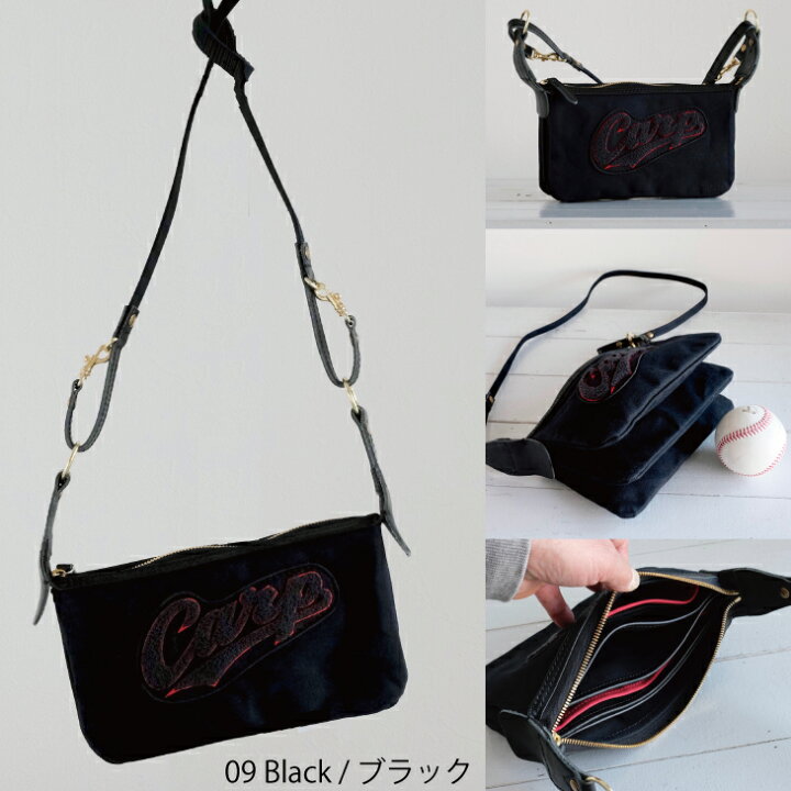 楽天市場】カープ グッズ 広島カープ CARP カープ コラボ 限定 財布 