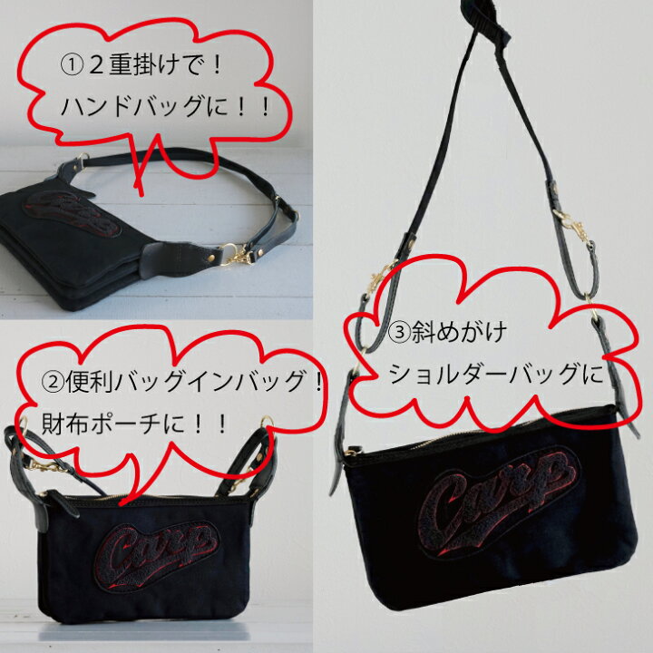楽天市場】カープ グッズ 広島カープ CARP カープ コラボ 限定 財布 