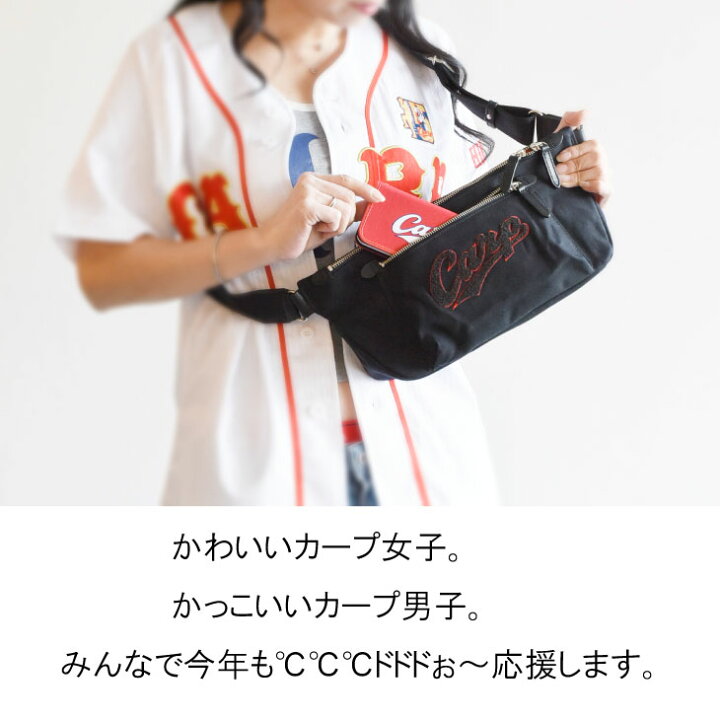 楽天市場 カープ グッズ ショルダーバッグ 木の庄帆布 広島東洋カープ 公式 公認 日本製 帆布 ボディバッグ Kinoshohampu X Carp 広島カープ カープグッズ プレゼント グッズ メンズ レディース カープ坊や ギフト プレゼント 木の庄帆布 楽天市場店