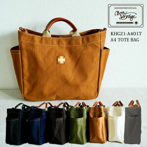 ؂̏z  KHG-A401T A4 TOTE BAG g[gobO rWlX St LoX u[tP[X A4TCYg[g Y 2023NfyKinoshoTRANSITz