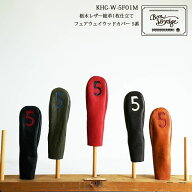 【メール便対応】木の庄帆布 公式 KHG-W-5F01M フェアウェイウッドヘッドカバー 栃木レザー1枚仕立 5FW K…
