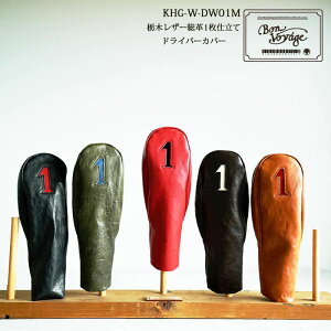 ؂̏z  hCo[wbhJo[ Ȗ؃U[1d1W KinoshoTRANSIT All Leather 1 Wood Cover Driver { Made in Japan yKinoshoTRANSITz