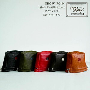 ؂̏z  KHG-W-IR01M Ȗ؃U[ACAJo[ {v v St All Leather IRON Cover { Made in JapanyKinoshoTRANSITz