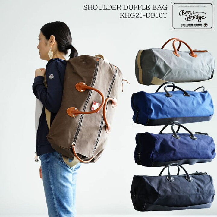 楽天市場 木の庄帆布 公式 ダッフルバッグ Duffle Bag メンズ レディース キャンバス 大きめ 日本製 Made In Japan 帆布バッグ 帆布かばん Kinoshotransit 木の庄帆布 楽天市場店 楽天市場 木の庄帆布 公式 ダッフルバッグ Duffle Bag メンズ レディース キャンバス 大きめ 日本製 Made In Japan 帆布バッグ 帆布かばん Kinoshotransit 木の庄帆布 楽天市場店