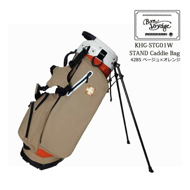 楽天市場】入荷しました/木の庄帆布 公式 スタンドキャディバッグ 