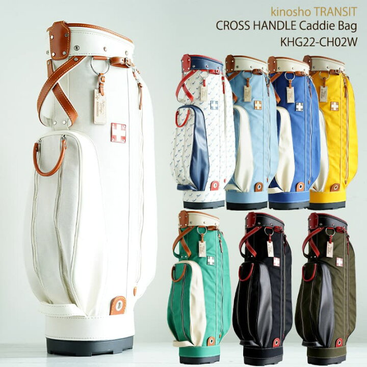 楽天市場 木の庄帆布 公式 キャディバッグ メンズ レディース 軽量 帆布 キャンバス クロスハンドル キャディバッグ Kinoshotransit 木の庄帆布 楽天市場店