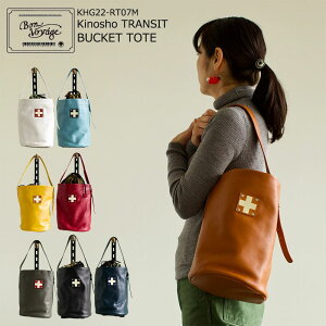 ؂̏z  KHG22-RT07M BUCKET TOTE BAG oPbgg[g v В 2022NfyKinoshoTRANSITz