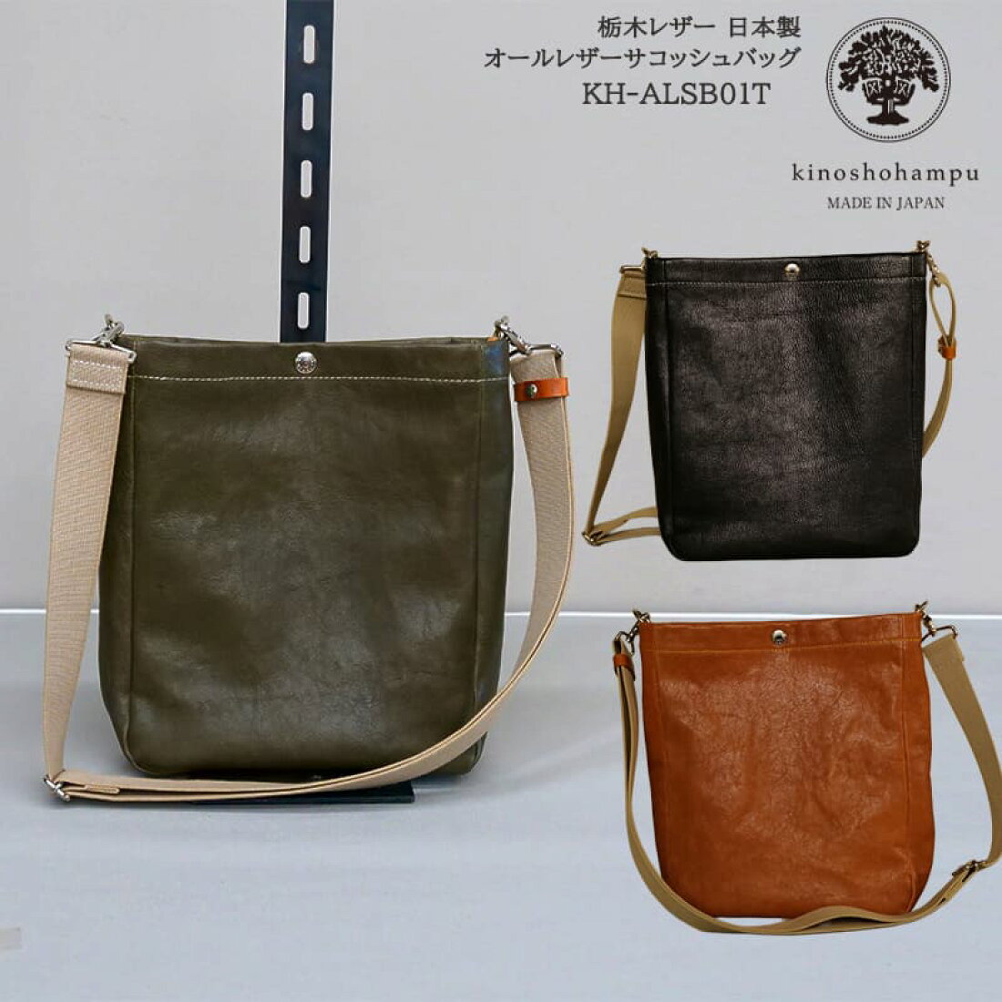 楽天市場 | 木の庄帆布 楽天市場店 - 帆布素材のカバンを中心に品揃え 