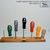 【ネコポス】木の庄帆布 公式 KINOSHOHAMPU KHT-HM3U01 HAMPU HEADCOVER 帆布ヘッドカバー 3 UTILITY COV…