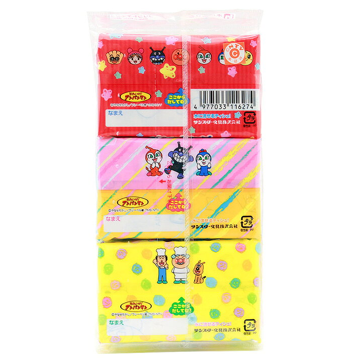 店内限界値引き中 セルフラッピング無料 アンパンマン ポケットティッシュ 6個 Materialworldblog Com