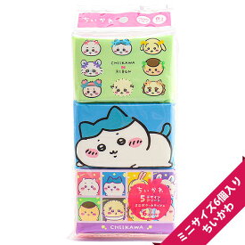 ちいかわ（ミニ6P）【メール便OK】[M便 1/3]【男の子/女の子/プレゼント/景品/販促/子ども/ポケットティッシュ/子供/グッズ】【New】【boy】【girl】