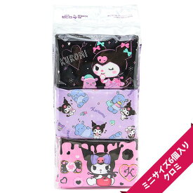 クロミ（ミニ6P）【メール便OK】[M便 1/3]【クロミ/6個入り/柄入り/女の子/プレゼント/景品/販促/子ども/ポケットティッシュ/柄入り/子供/グッズ】【New】【girl】