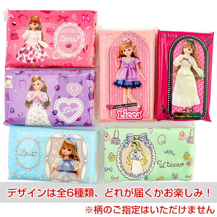 楽天市場】リカちゃん（ミニ4P）【メール便OK】[M便 1/3]【リカ 