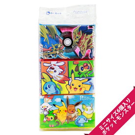 楽天市場 ポケモン ポケットティッシュの通販