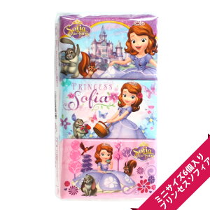 楽天市場 日用品 ポケットティッシュ キャラクターポケットティッシュ は ま行 プリンセスソフィア ディズニープリンセス ティッシュのお店 キャラポケ堂