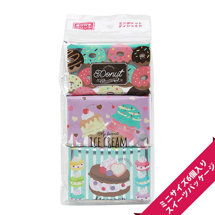楽天市場】スイーツパッケージ キャラクターポケットティッシュ（ミニ 