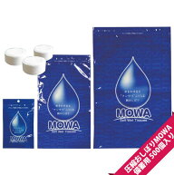 【おしぼり】圧縮おしぼり MOWA 災害備蓄用 500個入り【おしぼり/お手拭き/防災グッズ】【new】