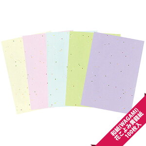 e[u}bg a WAGAMI Ԃ݉ 100yJt/p/ĝ/e[u}bg/aH/ȁzyz֌z