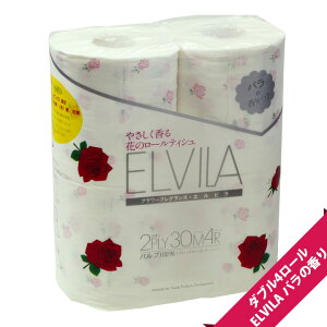 トイレットペーパー 花 柄の通販 価格比較 価格 Com