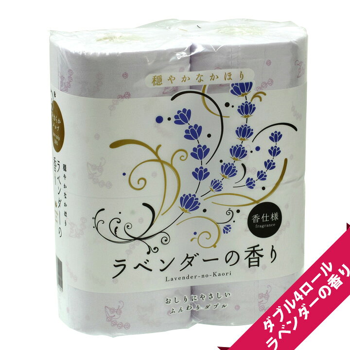 白檀の香り トイレットペーパー 30m×4ロール ダブル パルプ100