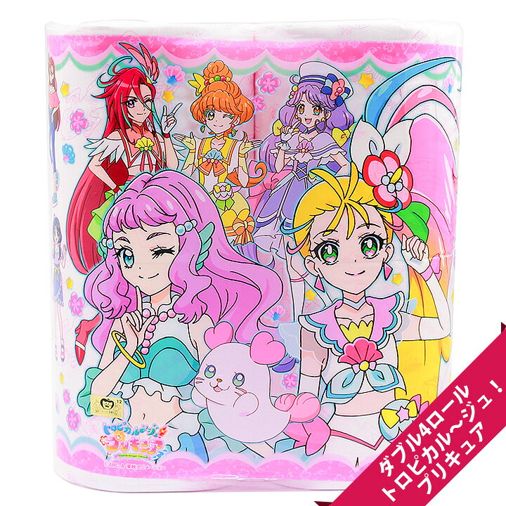 楽天市場 トロピカル ジュ プリキュア キャラクタートイレットペーパー ダブル 4ロール プリント柄 キャラクター グッズ メール便不可 ティッシュのお店 キャラポケ堂