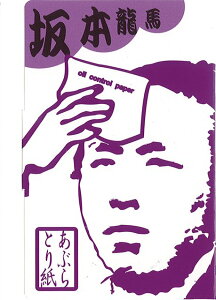 yya ԂƂ莆zniFj/FiԐFjy[OKz[M1/3]yԂ莆z