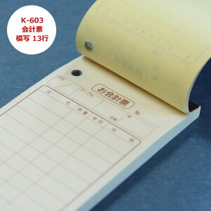 v`[ [K-603] 2ʁE~V1{ (13sj50g×1P[X(20Zbg)~tyƖp/v[/v[/ʎ`[/e/܂Ƃߔ/P[X̔z