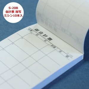 v`[ [S-20B] 250g(~V10{)50g×1P[X(10×1pbN)yƖp/v[/v[/ʎ`[/e/܂Ƃߔ/P[X̔z