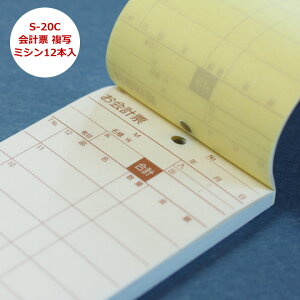 v`[ [S-20C] 250g(~V12{)50g×1P[X(10×1pbN)yƖp/v[/v[/ʎ`[/e/܂Ƃߔ/P[X̔z