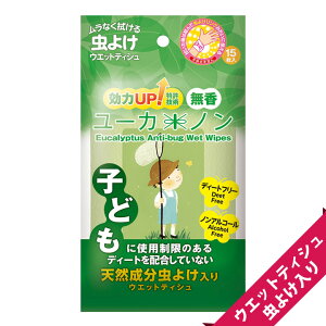 ユーカリ アロマ 虫除け 殺虫剤 防虫剤の人気商品 通販 価格比較 価格 Com