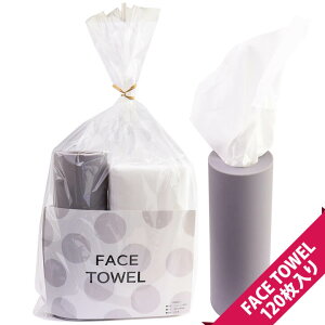 FACE TOWEL 120ytFCX^I/tFCV^I/VRRbg100%/ĕ^Cv/xr[PA/|zyz֌z
