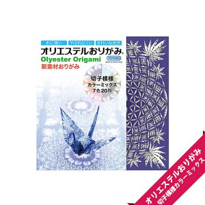 yVfނ肪݁zIGXe肪݁@؎q͗lJ[~bNXy܂莆/IGXe肪/Vf/؎q͗l/qǂ/j̎q/̎q//t/Hzy[OKz