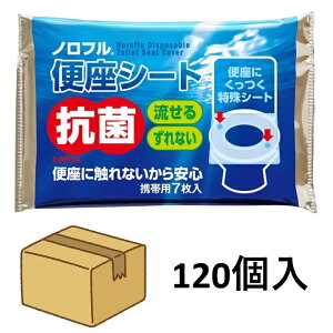 y120zmt֍V[g7×120iRہjiȂjiji|PbgeBbVƓg₷̕֍V[głjigѐǁjyz֌zy[֕sz